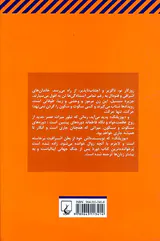 یوزپلنگ